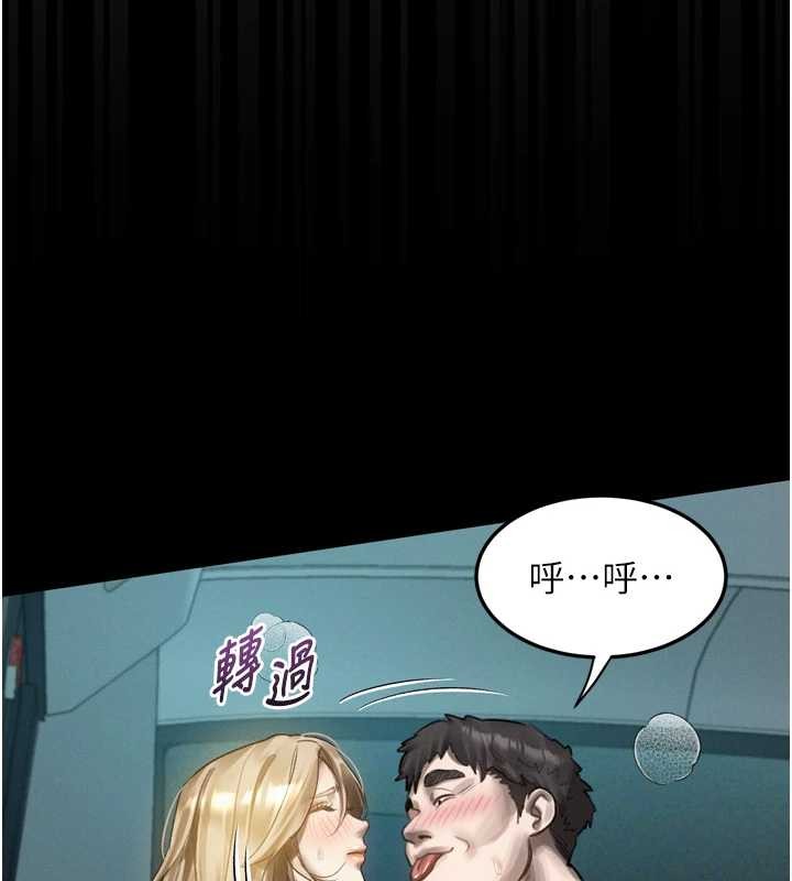 堕落物语2第43話-難以抗拒的赤裸色誘