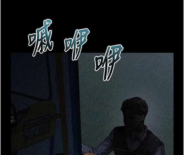 堕落物语2第43話-難以抗拒的赤裸色誘