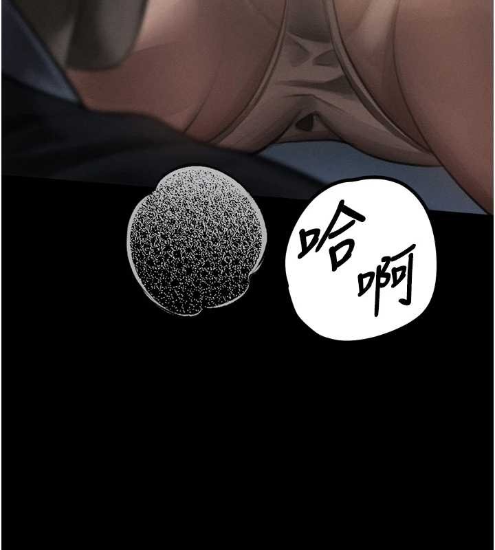 堕落物语2第43話-難以抗拒的赤裸色誘