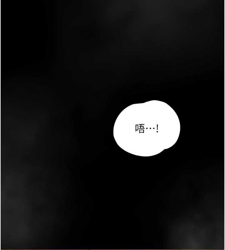 堕落物语2第43話-難以抗拒的赤裸色誘