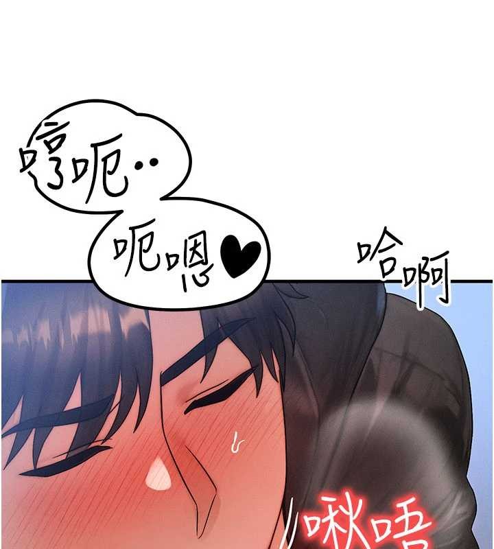 等价交换人生第46話-最愛主人的肉棒&hearts;