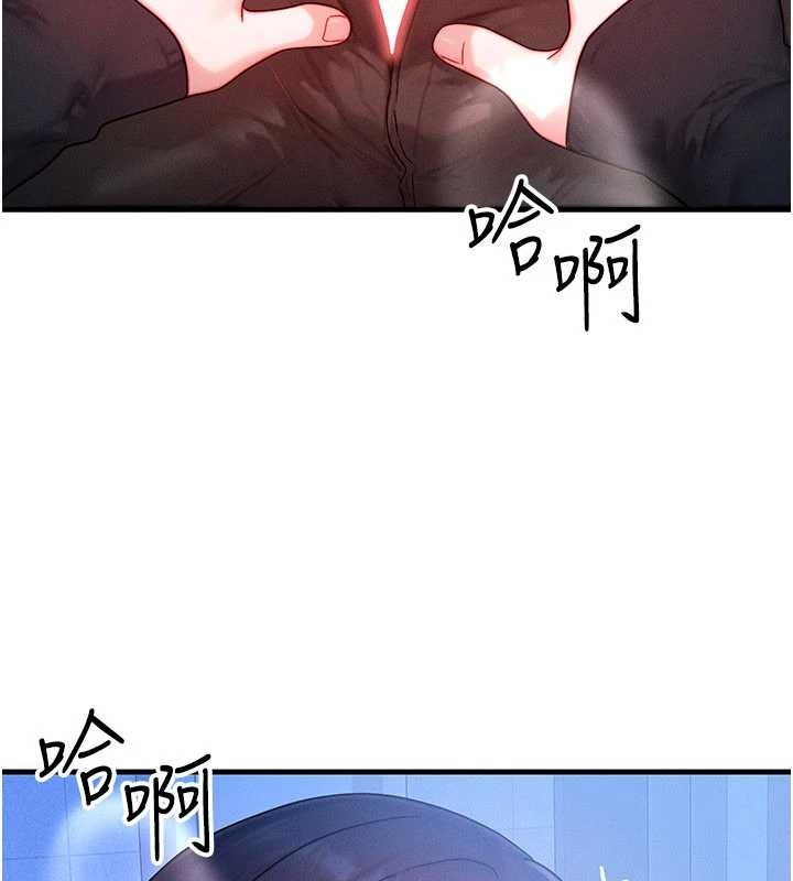 等價交換人生第46話-最愛主人的肉棒&hearts;