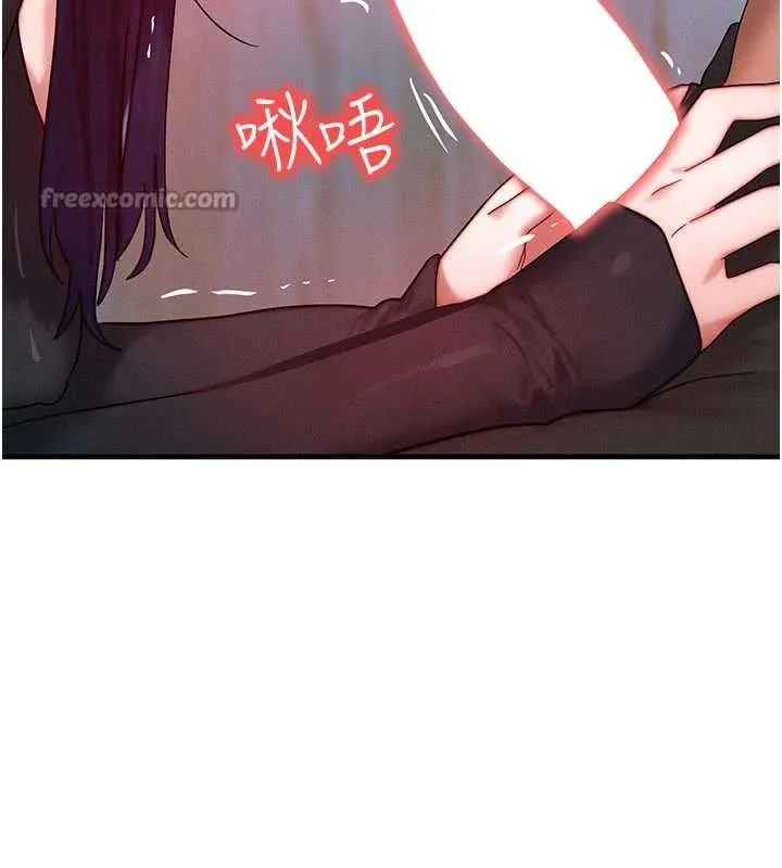 等價交換人生第46話-最愛主人的肉棒&hearts;