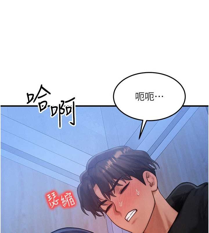 等价交换人生第46話-最愛主人的肉棒&hearts;