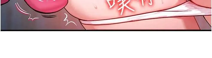 等價交換人生第46話-最愛主人的肉棒&hearts;