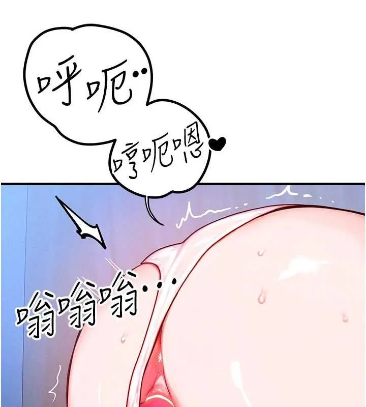 等價交換人生第46話-最愛主人的肉棒&hearts;