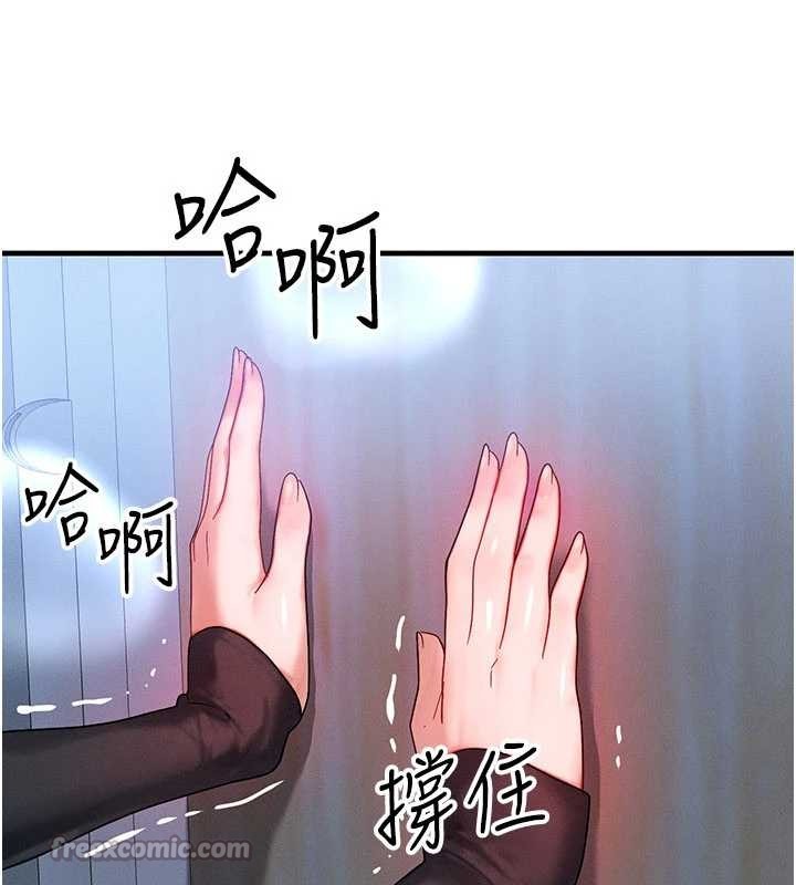 等价交换人生第46話-最愛主人的肉棒&hearts;
