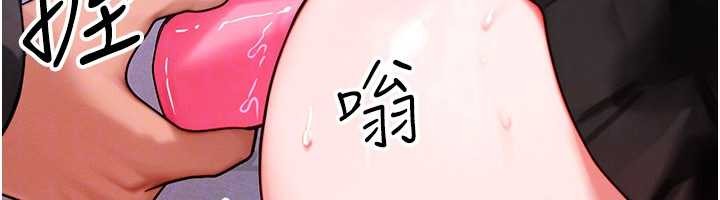 等价交换人生第46話-最愛主人的肉棒&hearts;