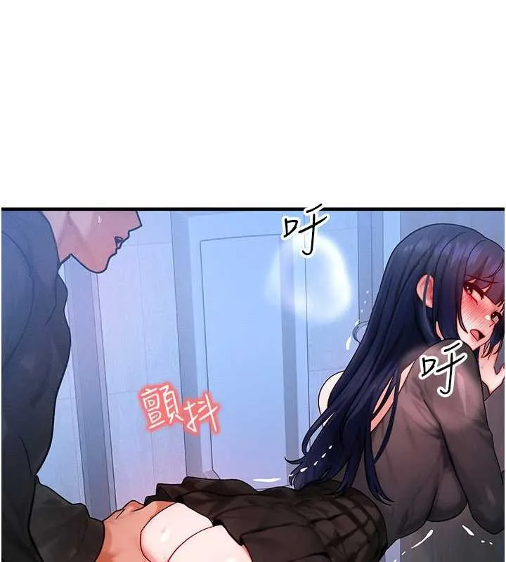 等價交換人生第46話-最愛主人的肉棒&hearts;