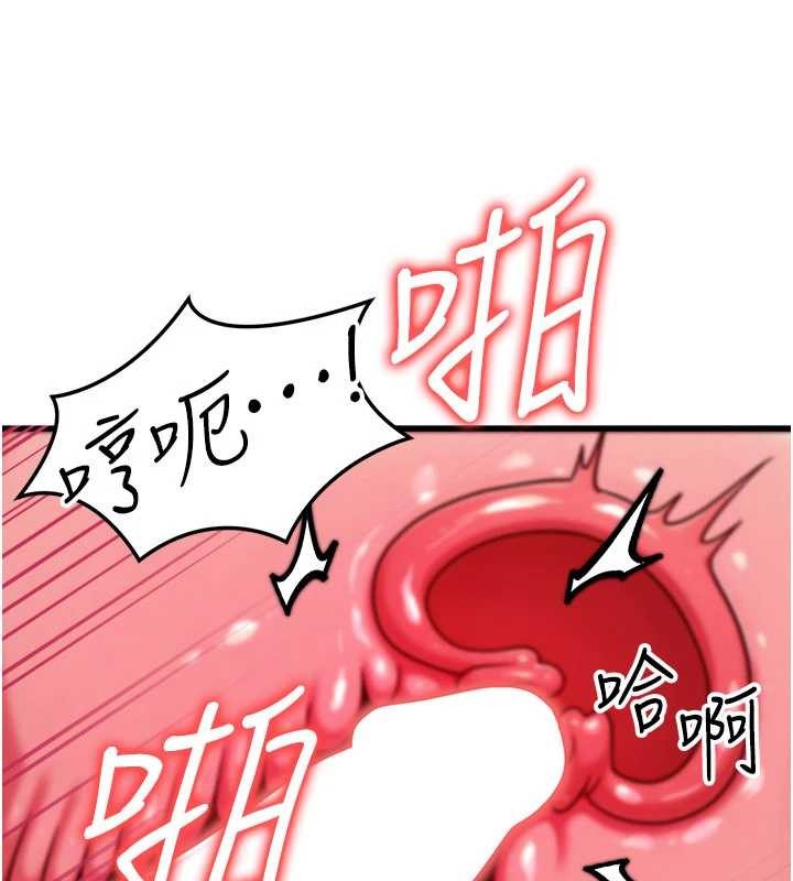 等价交换人生第46話-最愛主人的肉棒&hearts;