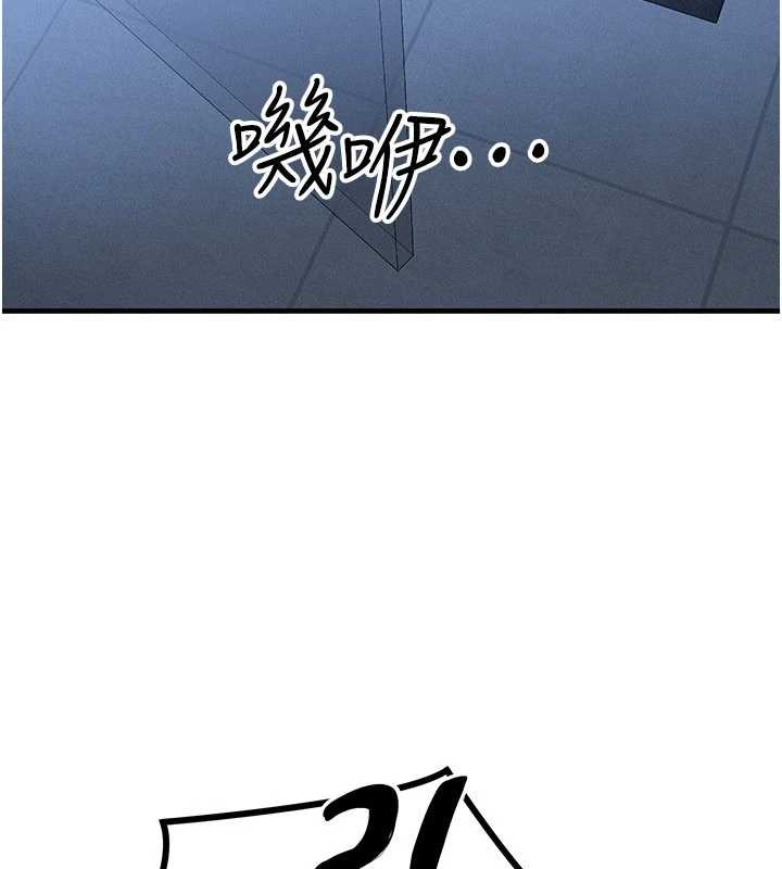 等价交换人生第46話-最愛主人的肉棒&hearts;