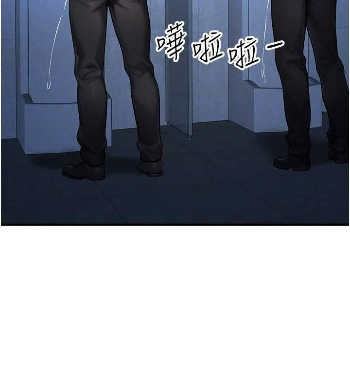 等價交換人生第46話-最愛主人的肉棒&hearts;