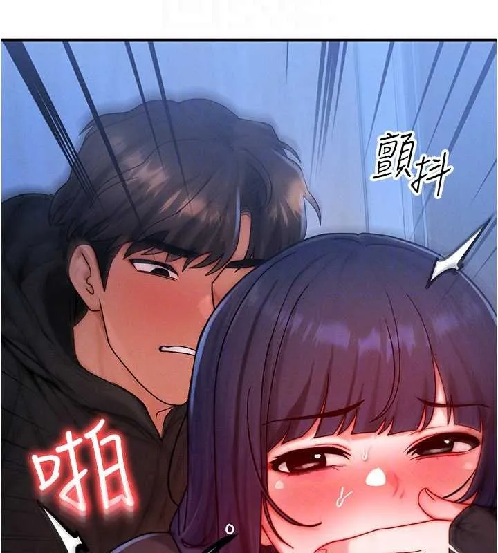 等價交換人生第46話-最愛主人的肉棒&hearts;