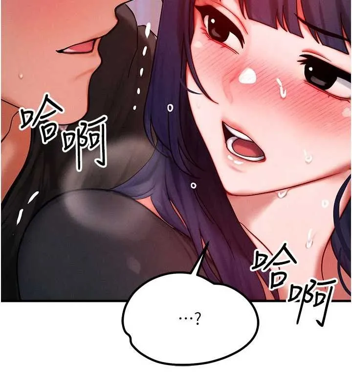 等價交換人生第46話-最愛主人的肉棒&hearts;
