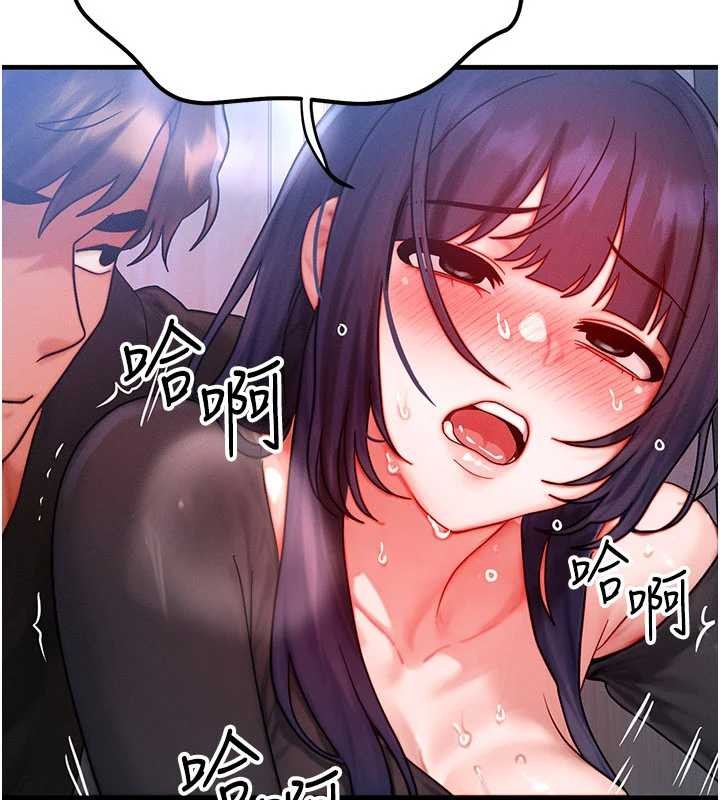 等价交换人生第46話-最愛主人的肉棒♥