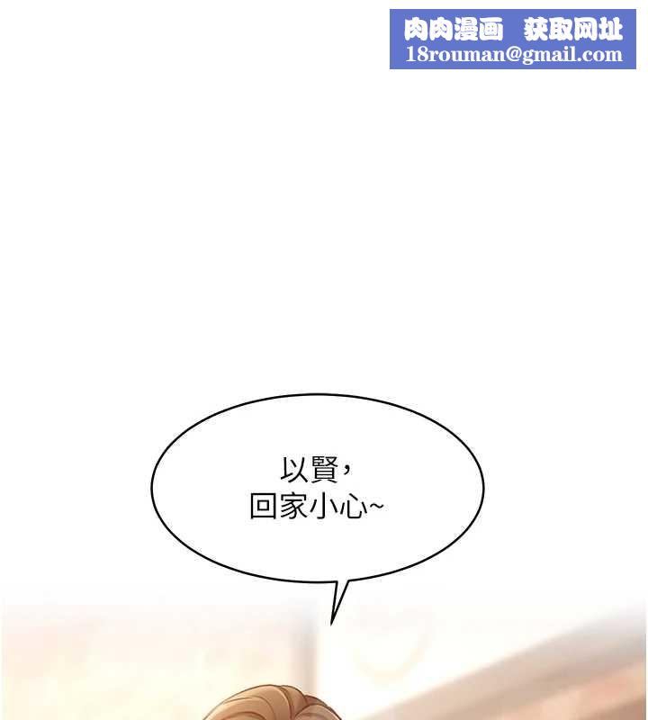 特色新视界第23話-一大早就這麼刺激嗎?