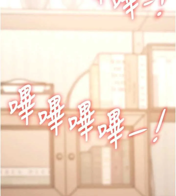 特色新視界第23話-一大早就這麼刺激嗎?