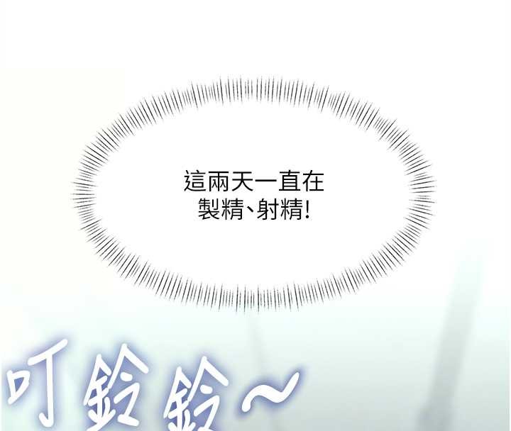 特色新视界第23話-一大早就這麼刺激嗎?