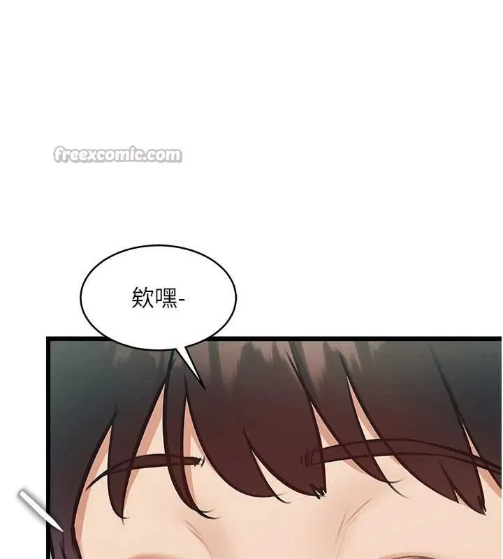 特色新視界第23話-一大早就這麼刺激嗎?