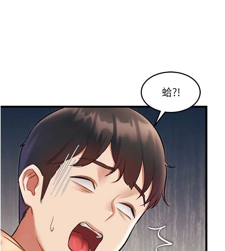 特色新视界第23話-一大早就這麼刺激嗎?