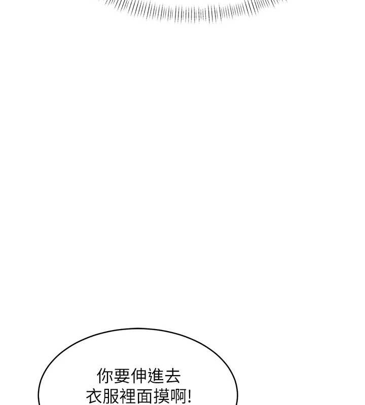 特色新视界第23話-一大早就這麼刺激嗎?