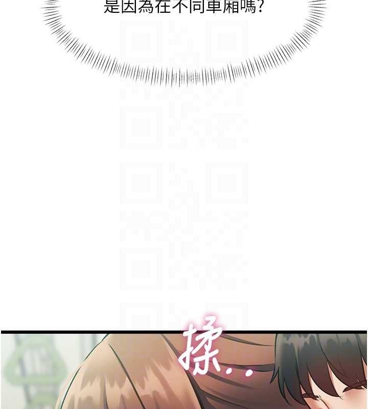 特色新视界第23話-一大早就這麼刺激嗎?