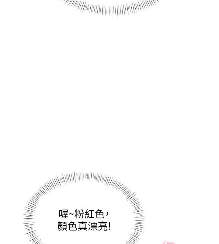 特色新视界第23話-一大早就這麼刺激嗎?