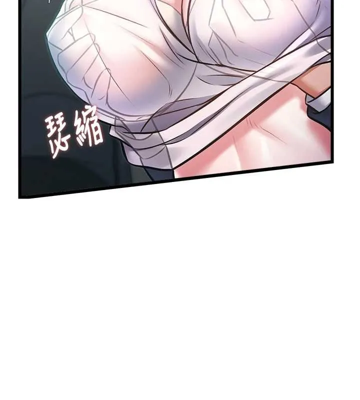 特色新視界第23話-一大早就這麼刺激嗎?