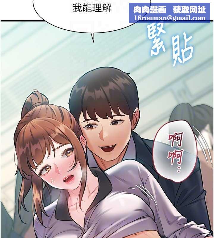 特色新视界第23話-一大早就這麼刺激嗎?