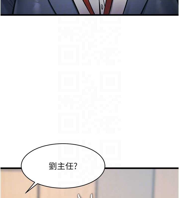 特色新视界第23話-一大早就這麼刺激嗎?
