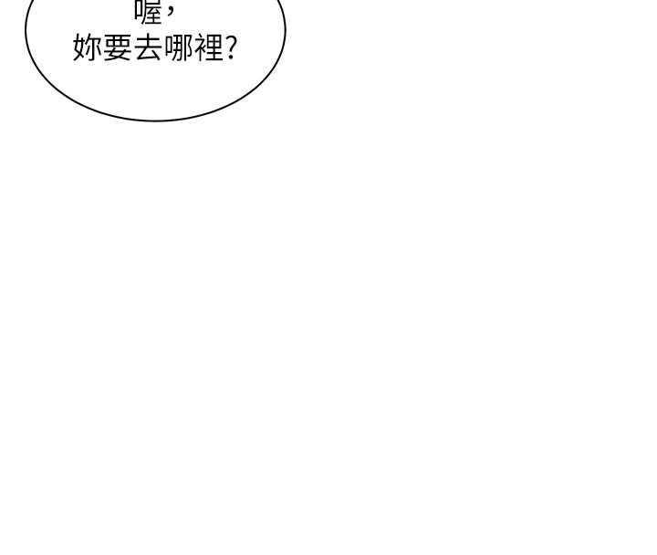 特色新视界第23話-一大早就這麼刺激嗎?