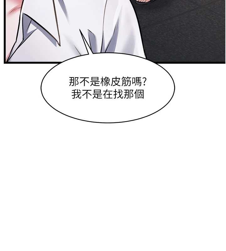 特色新视界第23話-一大早就這麼刺激嗎?