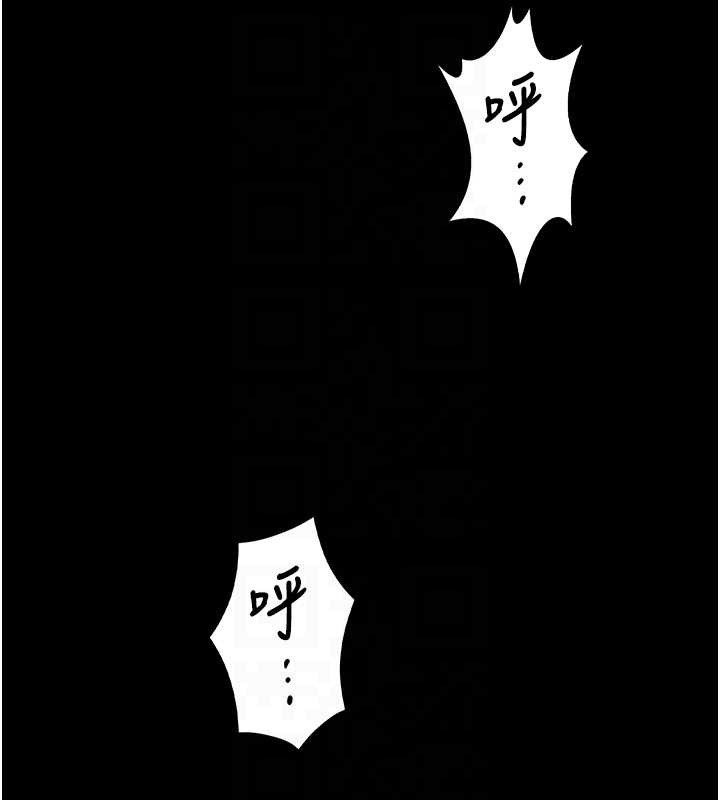守护妳第16話-妳有戀童癖嗎?!