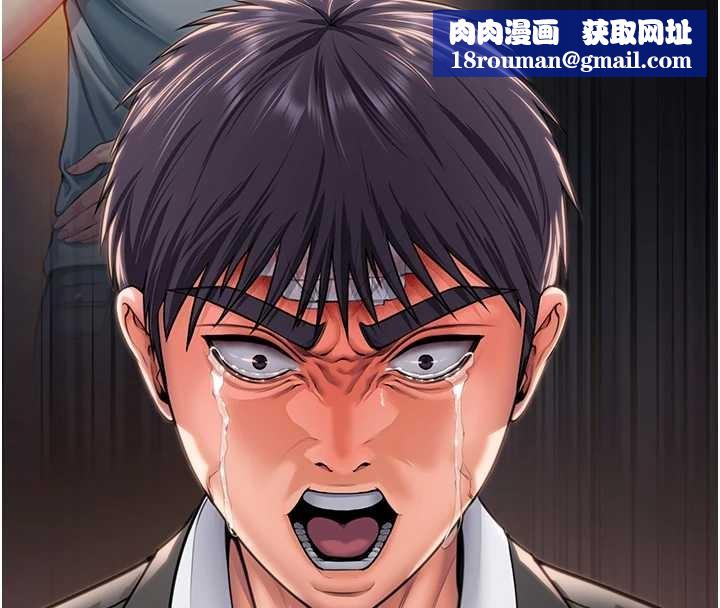 守护妳第16話-妳有戀童癖嗎?!