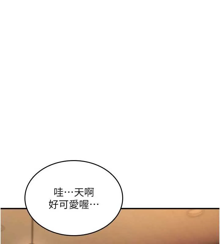 詛咒性轉物語第12話-死宅男插進來了&hellip;好不舒服