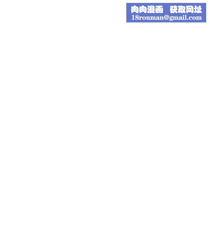 诅咒性转物语第12話-死宅男插進來了…好不舒服