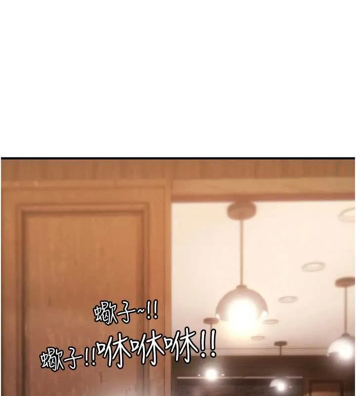 詛咒性轉物語第12話-死宅男插進來了&hellip;好不舒服