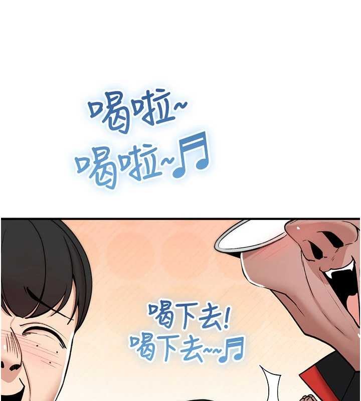诅咒性转物语第12話-死宅男插進來了&hellip;好不舒服