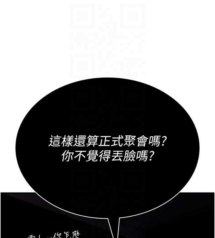 诅咒性转物语第12話-死宅男插進來了&hellip;好不舒服