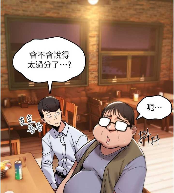 诅咒性转物语第12話-死宅男插進來了&hellip;好不舒服