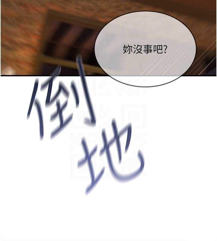 诅咒性转物语第12話-死宅男插進來了…好不舒服