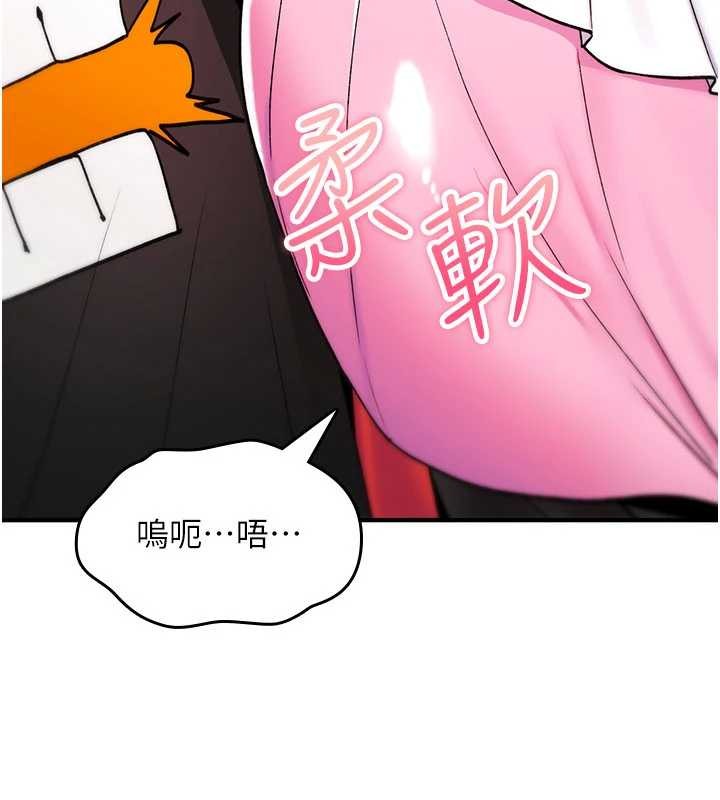 诅咒性转物语第12話-死宅男插進來了…好不舒服