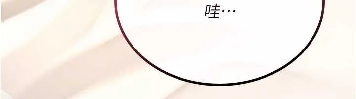 詛咒性轉物語第12話-死宅男插進來了&hellip;好不舒服