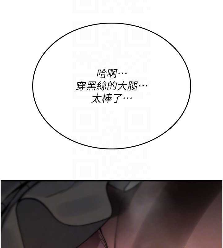 诅咒性转物语第12話-死宅男插進來了&hellip;好不舒服