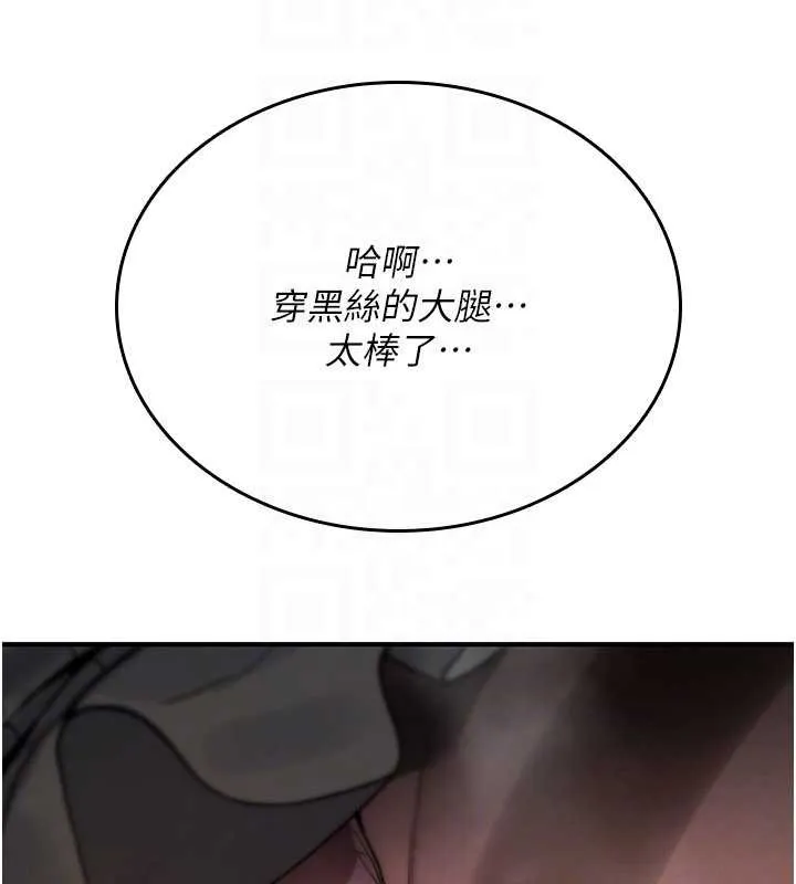詛咒性轉物語第12話-死宅男插進來了&hellip;好不舒服