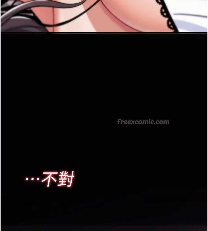 诅咒性转物语第12話-死宅男插進來了…好不舒服
