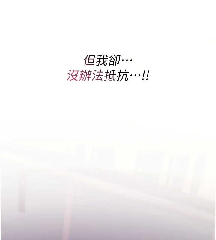 诅咒性转物语第12話-死宅男插進來了&hellip;好不舒服
