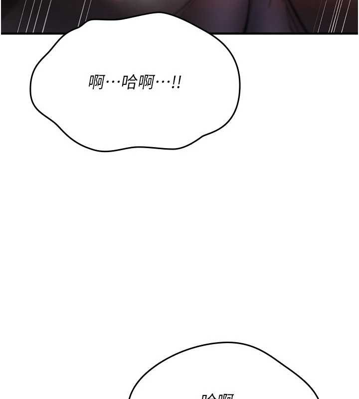 诅咒性转物语第12話-死宅男插進來了…好不舒服