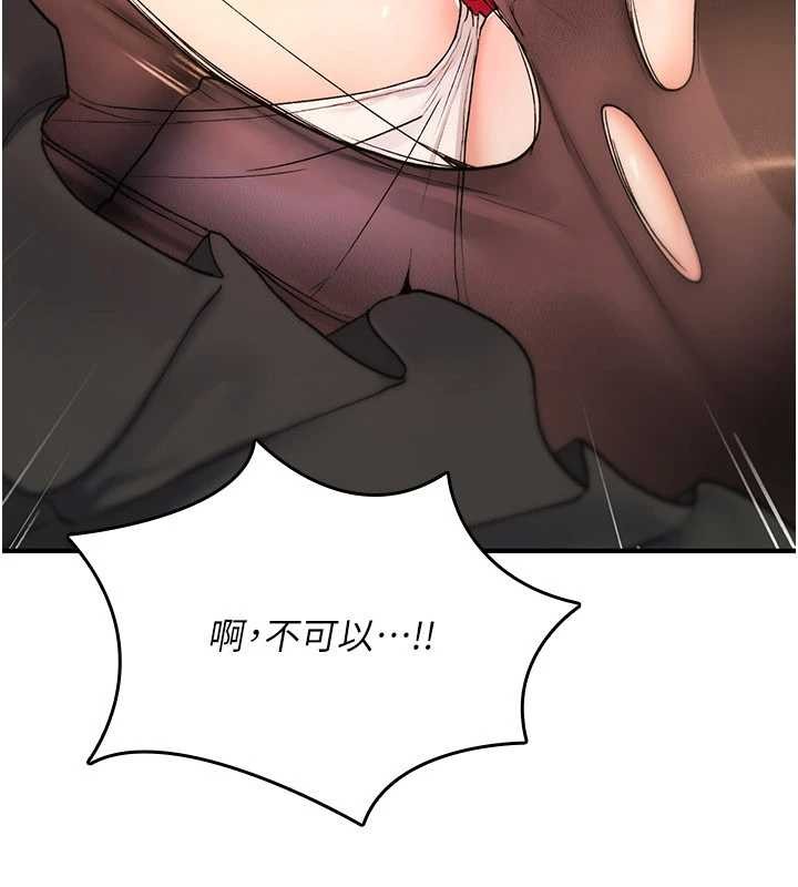 诅咒性转物语第12話-死宅男插進來了&hellip;好不舒服