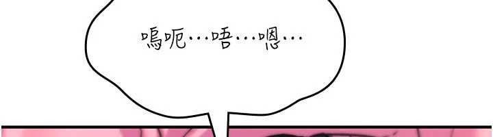 诅咒性转物语第12話-死宅男插進來了…好不舒服